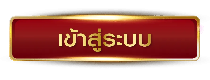 i888bet เข้าสู่ระบบ